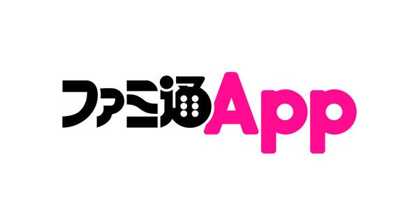 ファミ通app エージェント参加型のツイートまとめ記事 第2回目公開 Enlightened Today Japan Medium