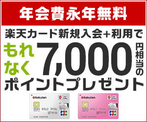 店員目線 会計で出すそれぞれのクレジットカードの印象について書いてみた 小ネタ By ノマチ 大阪人ブロガー Medium