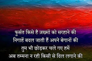 Sad Status Image In Hindi For Whatsapp Download By Whatsapp Images Medium