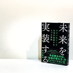 インパクトからはじめよ デザイン思考 アート思考 インパクト思考について Taka Umada Medium インパクトからはじめよ デザイン思考 アート思考 インパクト思考について Taka Umada Medium
