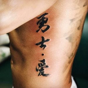 chinese letter tattoos and meaning