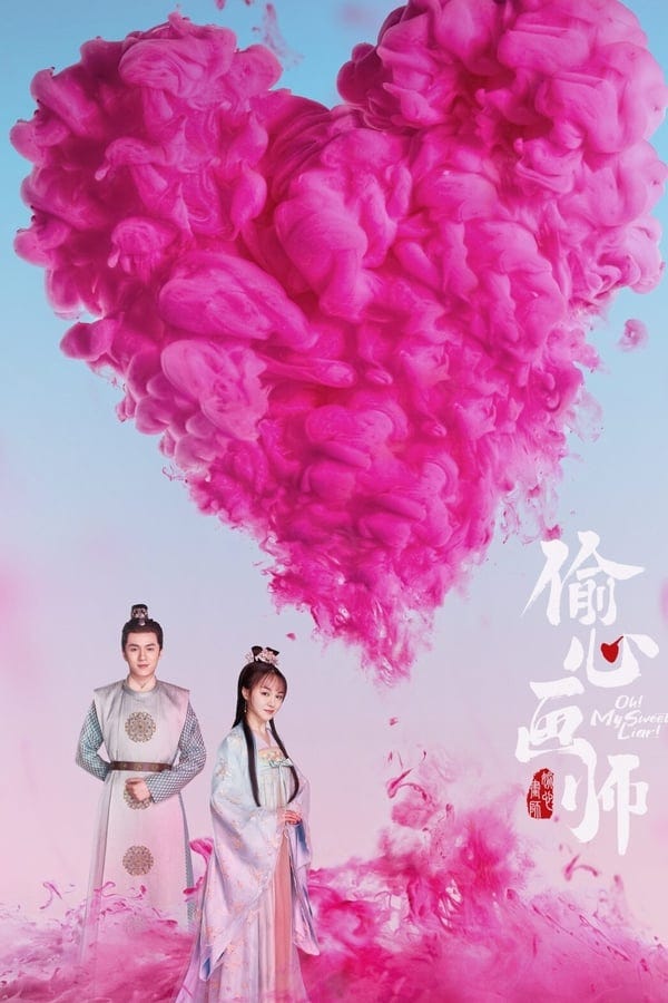 01 Oh My Sweet Liar Episode 10 S01e10 By Satria Puja Permana Sep 2020 Medium