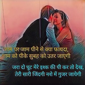 Featured image of post Love Quotes For Husband And Wife In Hindi - We watch that for a while and.