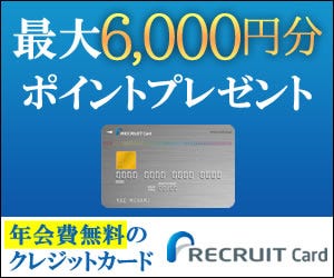 店員目線 会計で出すそれぞれのクレジットカードの印象について書いてみた 小ネタ By ノマチ 大阪人ブロガー Medium
