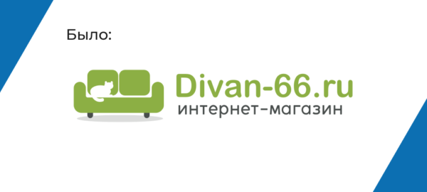 Новогодние Логотипы Компаний