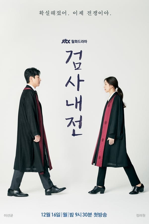 10 Drama Korea Terbaru yang Harus Kamu Nonton di tahun 2020