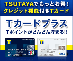 店員目線 会計で出すそれぞれのクレジットカードの印象について書いてみた 小ネタ By ノマチ 大阪人ブロガー Medium