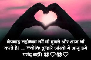 80 Romantic Wallpaper Status Download HD Terbaru