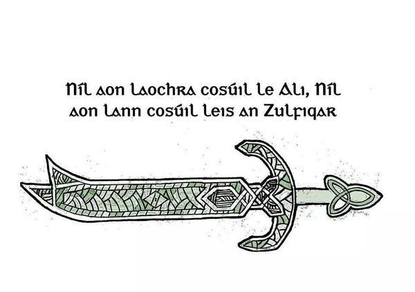 Excalibur King Arthur Ali Ibn Abi Talib Camelot Swords Alexander Freedom Of Thought