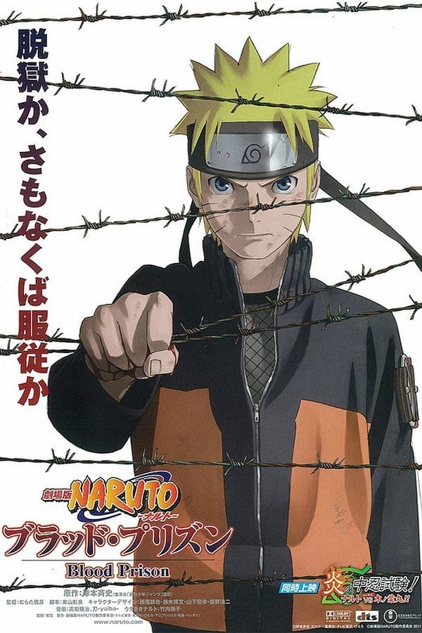 見る 劇場版 Naruto ナルト ブラッド プリズン 11 1080pフル Naruto Shippuden The Movie Blood Prison Hd By Sid Ali Junior E Medium