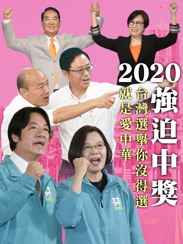 強迫中獎一場墮落的選舉 的總統大選 是一場流於形式的墮落選舉 民主制度原本是用來制衡權力者的 但 By 台灣星火 Medium 強迫中獎一場墮落的選舉 的總統大選 是一場流於形式的墮落選舉 民主制度原本是用來制衡權力者的 但 By 台灣星火 Medium