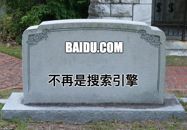 Baidu Is Dead Tech Companies And Fake News In China