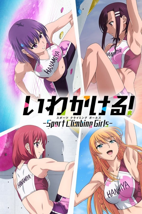 Iwa Kakeru Sport Climbing Girls Episode 7 Full Episodes 2020 By Pinka Zakia Nov 2020 Medium
