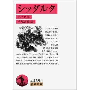 German Romances ドイツ文学には正直言って全く明るくありませんが 読んだ中で特に印象に残っているも Medium German Romances ドイツ文学には正直言って全く明るくありませんが 読んだ中で特に印象に残っているも Medium