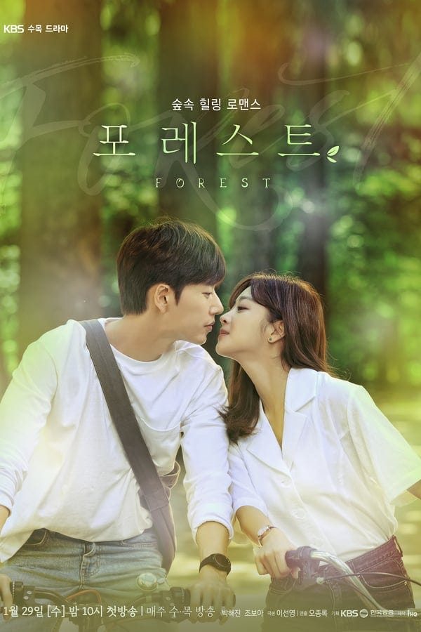 Watch Forest Episode 3 Eng Sub Online Season 1 2020 Full