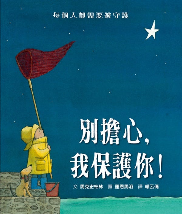 07月日 童書裡的荒漠甘泉7月日 By 張淑瓊 Medium