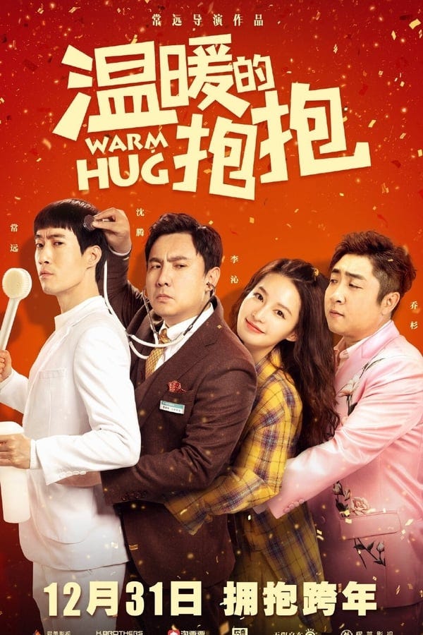 Full Watch Warm Hug 2020 O N L I N E Free Hd 720p By H U S Niko D I S Warm Hug 2020 Jan 2021 Medium