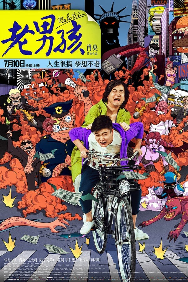 way of the dragon film