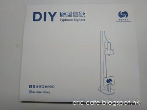 é¢¨çƒå»¬å±±çœŸé¢ç›® é•·æ´²æ°£è±¡ç«™ å¤©æ–‡å°ç¾æ­£æ‡¸æŽ›åè™Ÿé¢¨çƒ å¹´è¼•ä¸€ä»£æ‡‰æœªå¾žé›»è¦–æ–°èžè½éŽ By Eric Medium