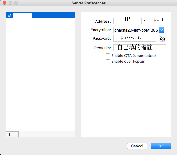 使用Shadowsocks在ubuntu架設VPN. Server端： | by Chen-Hui Chang | Medium