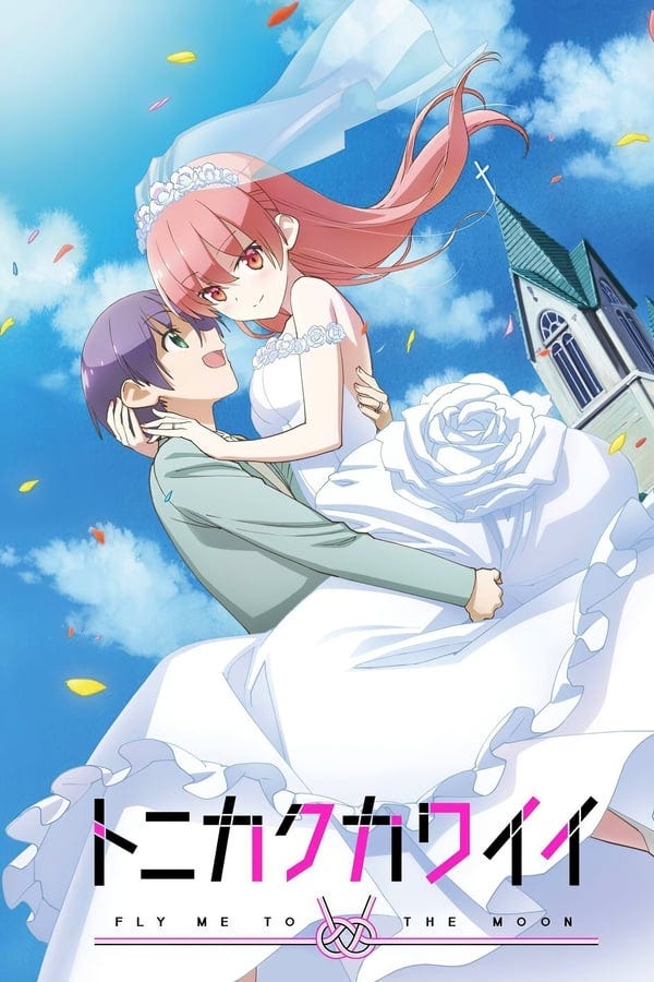 Episode 7 Tonikawa Over The Moon For You S1 Ep7 Full Series By Siatvnnews Nov 2020 Medium