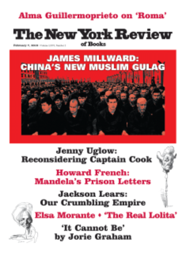 被再教育的新疆穆斯林 James A Millward Medium