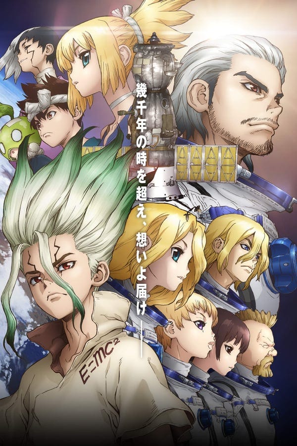Ep 4 Dr Stone Episode 4 Anime Full Episode On Tv Aichi Tokyo Mx Sun Tv Tvq Bs11 Tvh Kbs Kyoto By Logan C Hernandez Anime Dr Stone Ep 4 Eng Sub Feb 21 Medium