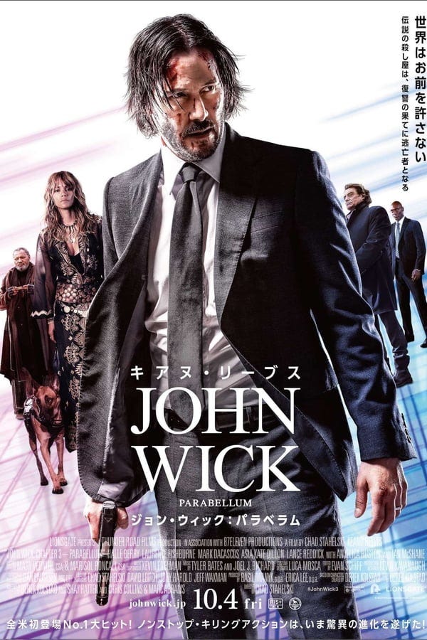 Hd Jp ジョン ウィック パラベラム 19 フルバージョンをオンライン John Wick Chapter 3 Parabellum By Playnuzea Medium