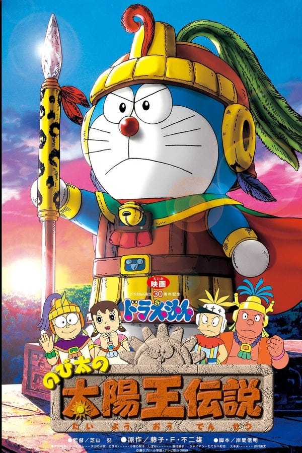 Completo Hd Guarda Doraemon Nobita No TaiyÅ Å Densetsu 2021 Streaming Doraemon Nobita And The Legend Of The Sun King Sub Ita Altadefinizione By Doraemon Nobita No TaiyÅ Å Densetsu 2021 Medium