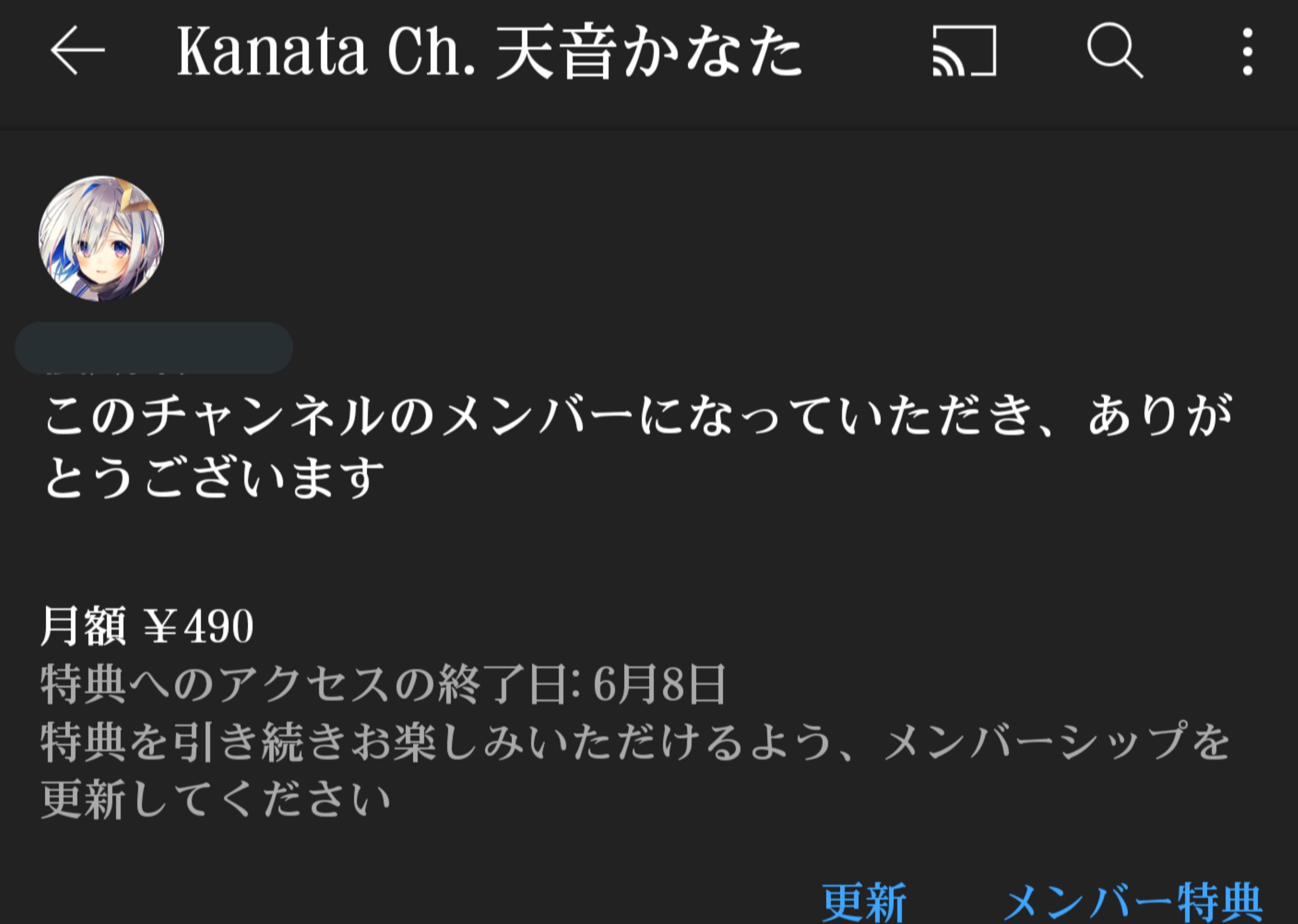 推し事ログ21年5月21日 推しの天使についての物語 Medium 推し事ログ21年5月21日 推しの天使についての物語 Medium