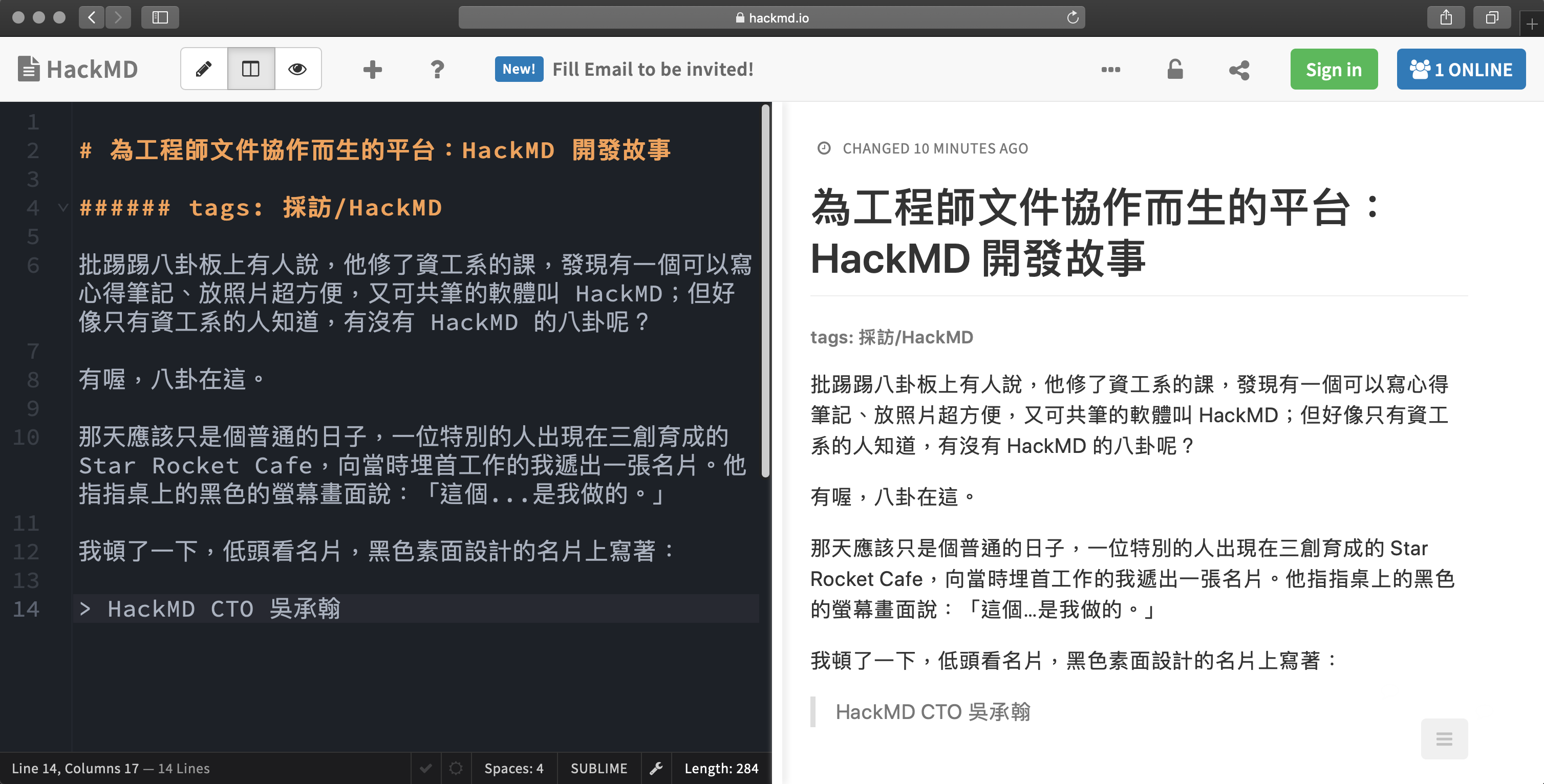 為工程師文件而生的協作平台 Hackmd 開發故事 這是一篇回應批踢踢八卦板的文章 By Maxine Maz Star Rocket Medium