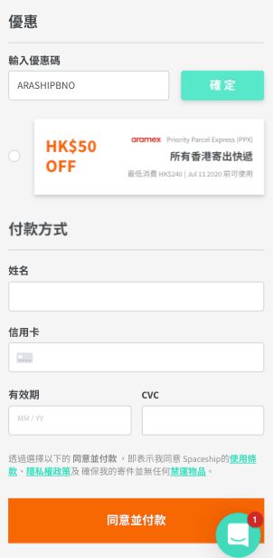 寄bno申請去英國 用郵局 用快遞 Bno By Iriz Leung Medium