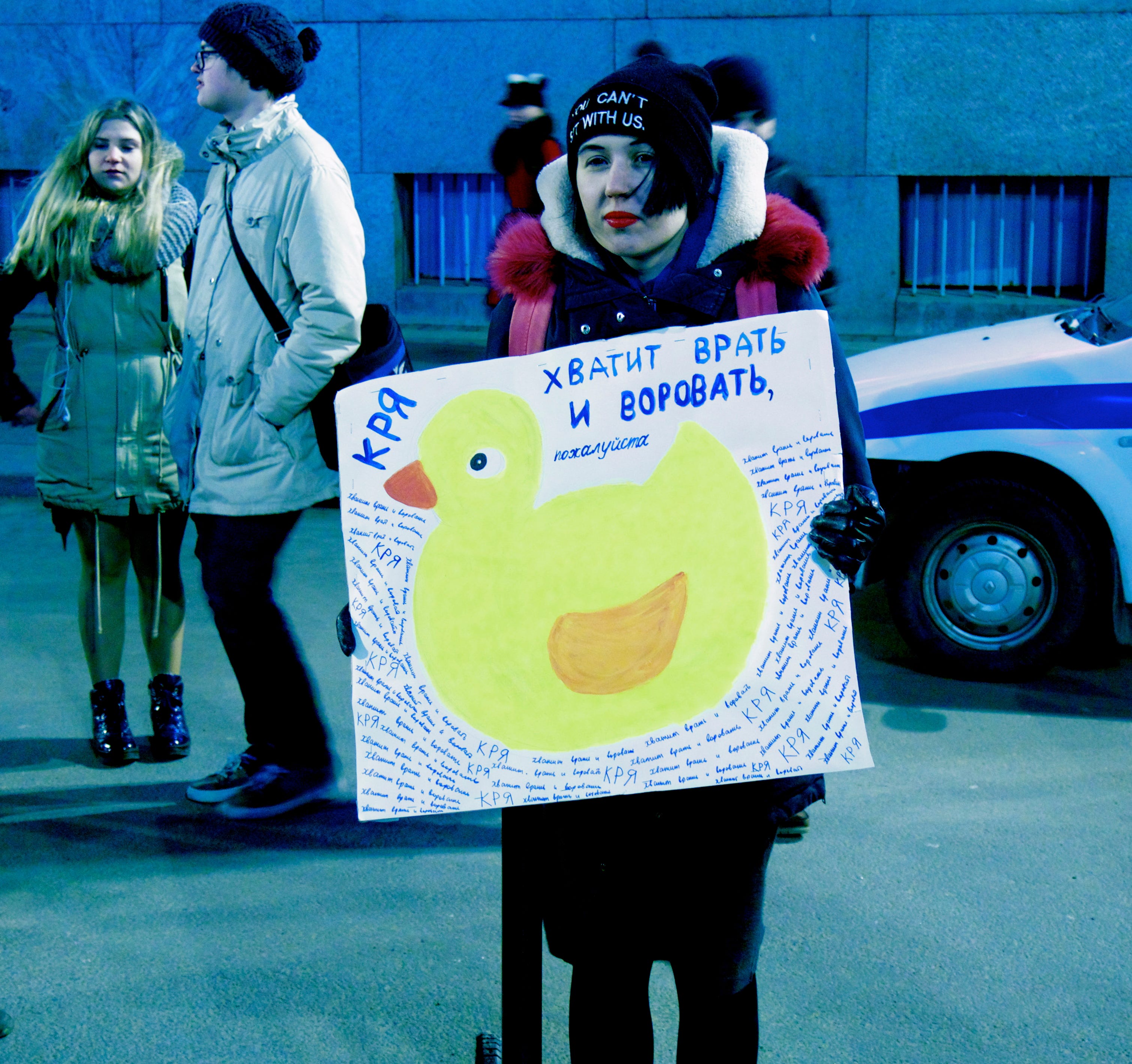 Police Arrested Activists With Toy Ducks Demanding The Resignation Of Medvedev By Andreas Rossbach Medium