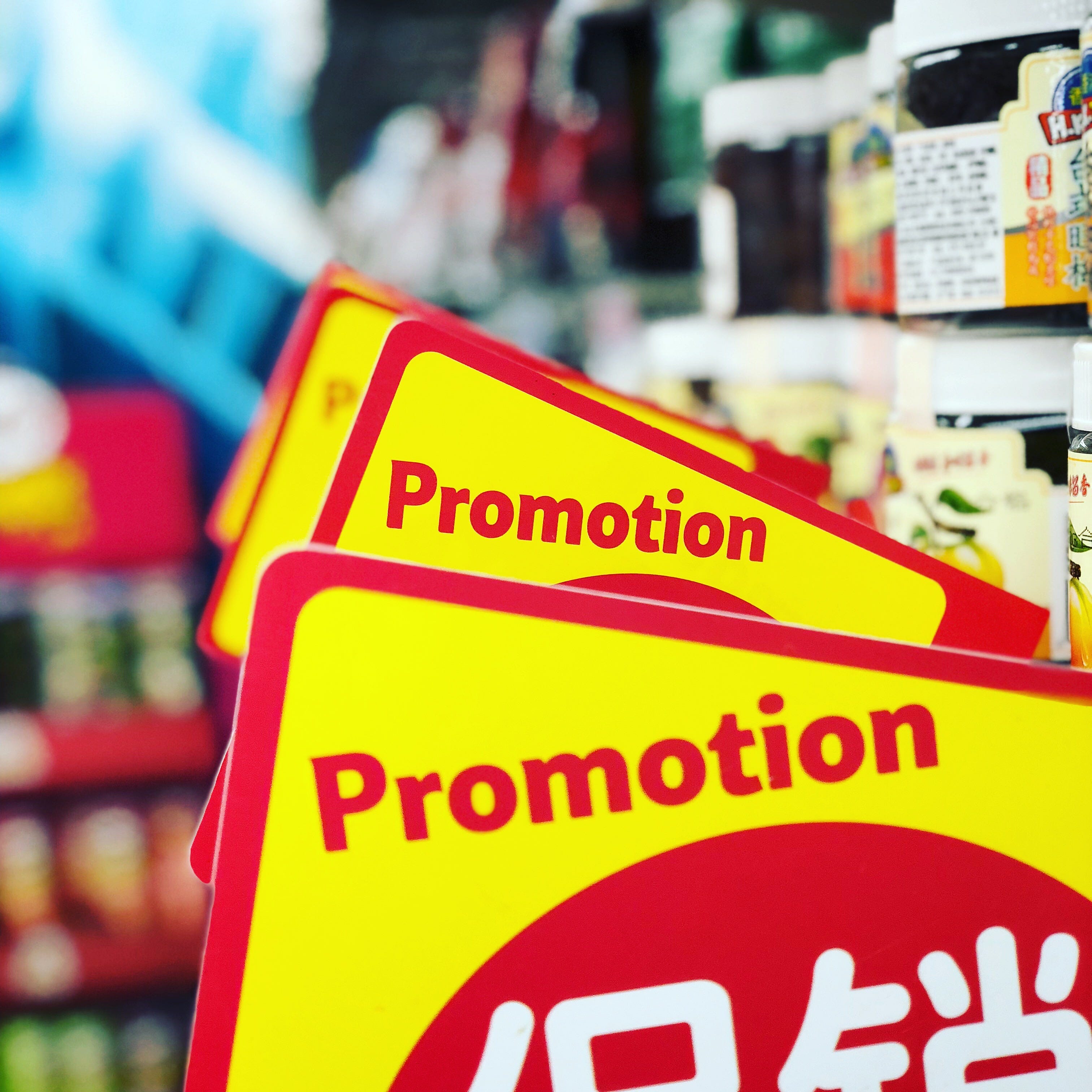 Why Discounting Is Bad For Your Business By Hiroyuki Tanaka Medium