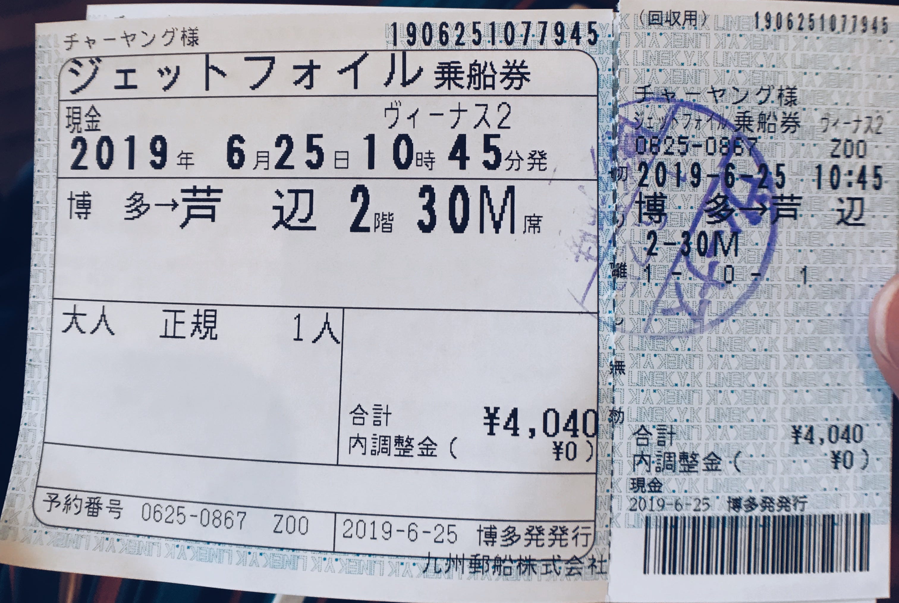位在長崎的絕美小島 壱岐iki 上 當初在計畫九州的行程時 壱岐這個島一直是列在我清單上非去不可的景點 可能是之前去 By C W Medium 位在長崎的絕美小島 壱岐iki 上 當初在計畫九州的行程時 壱岐這個島一直是列在我清單上非去不可的景點 可能是之前去 By C W Medium