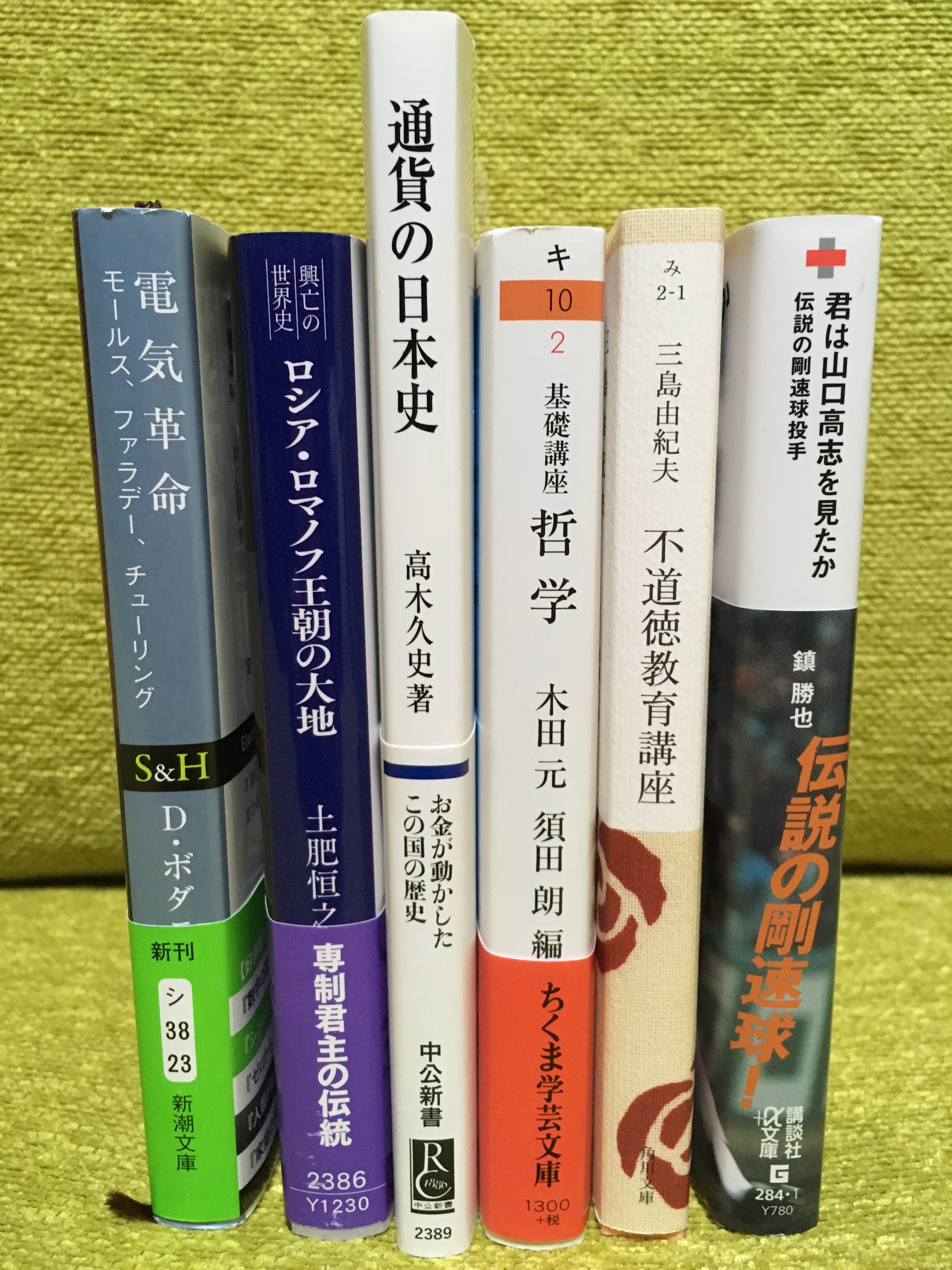 16年10月に買った本 今回は計12冊 壇蜜日記 はtwitterのタイムラインでかなりオススメされて By Hiroyuki 坂の上で拾う雪 Medium 16年10月に買った本 今回は計12冊 壇蜜日記 はtwitterのタイムラインでかなりオススメされて By Hiroyuki 坂の上で拾う雪 Medium
