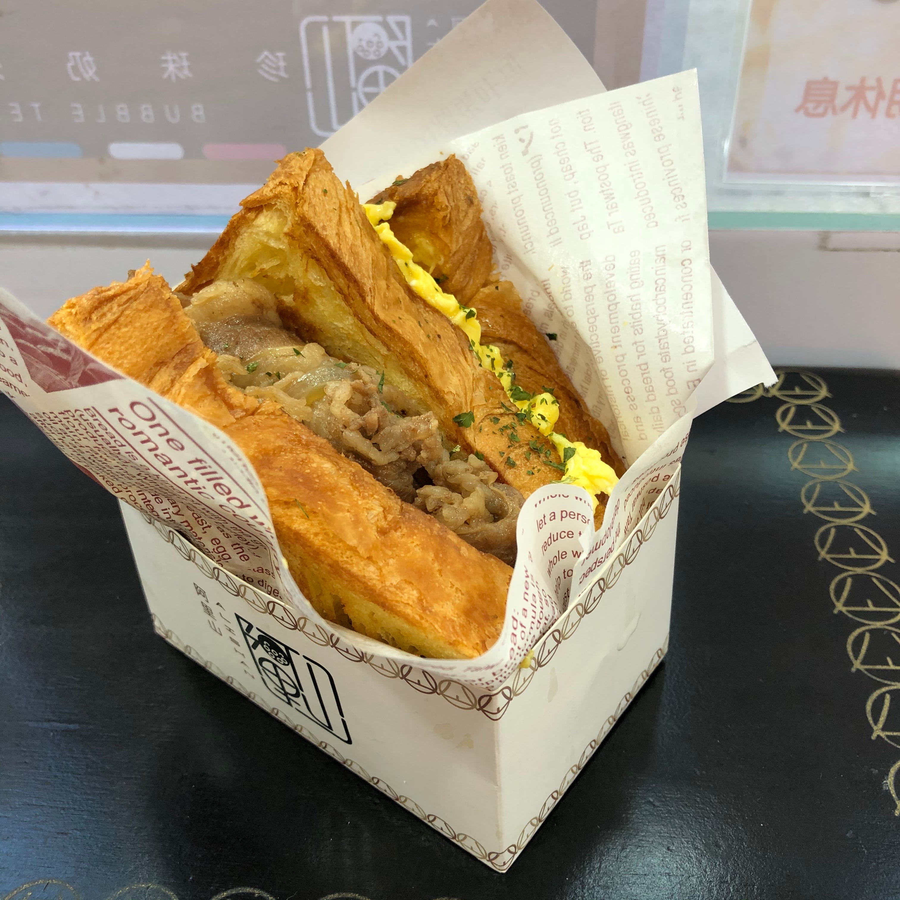 é¿éå±±çç å¥¶è¶ä¾¿ç¶ Superb Taiwanese Sandwich Toast By Missy Indy Whatindyeats Medium
