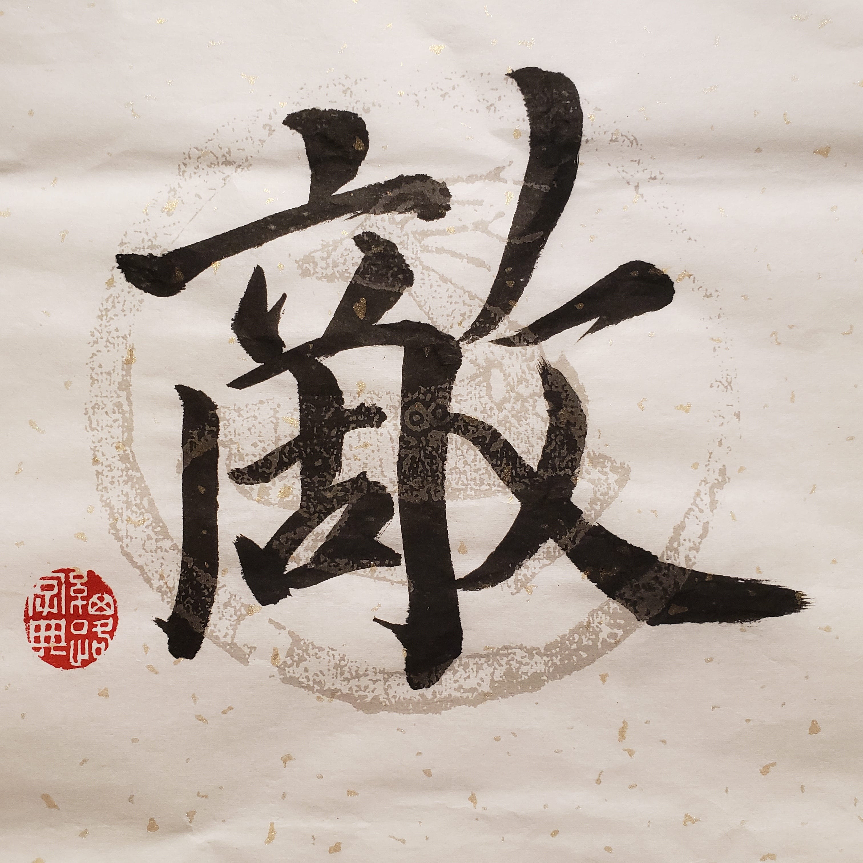 敵 你哋真係咁憎我哋 丸丸 By 細路字典 Medium 敵 你哋真係咁憎我哋 丸丸 By 細路字典 Medium