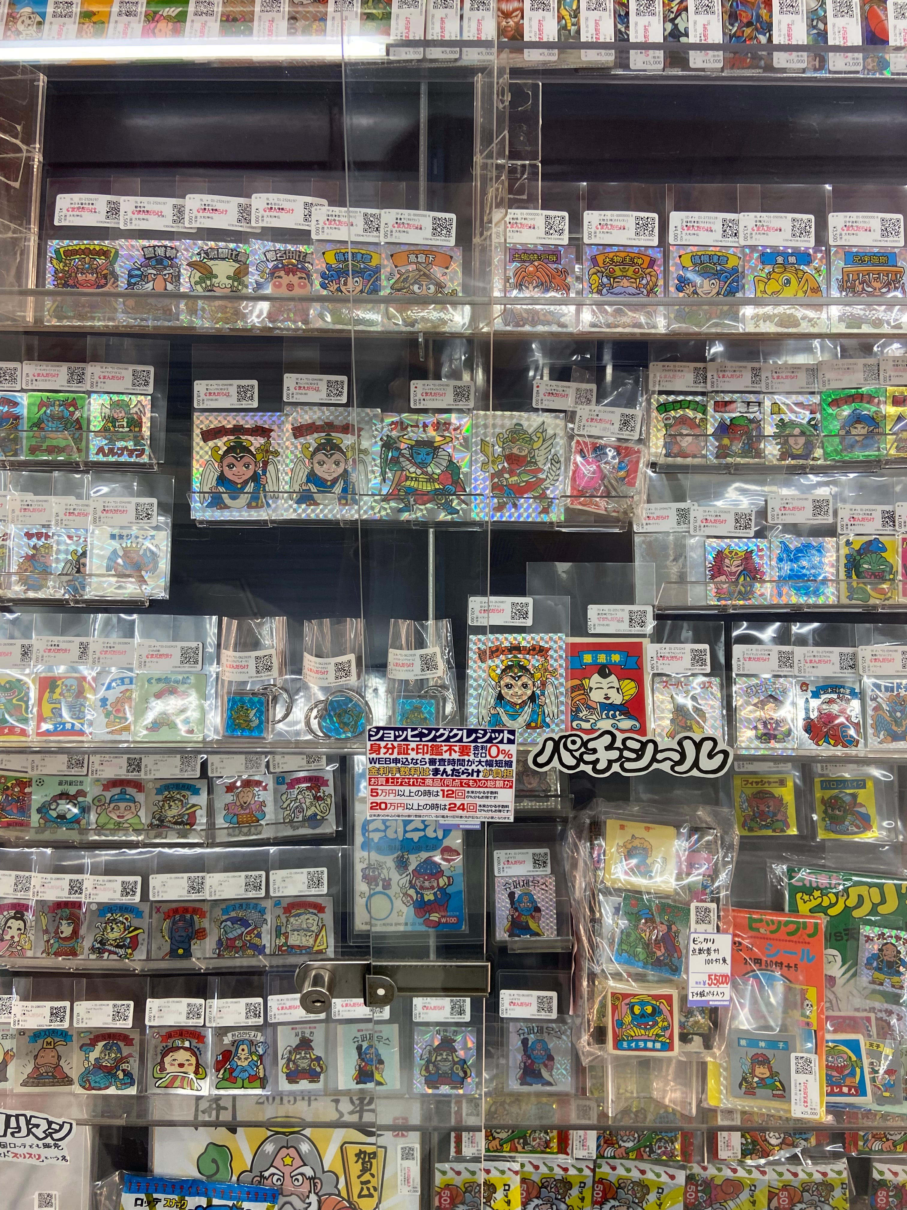 City of Collectables Tokyo (Figurines and Cards) | by Japanese Culture &  Photography | Medium