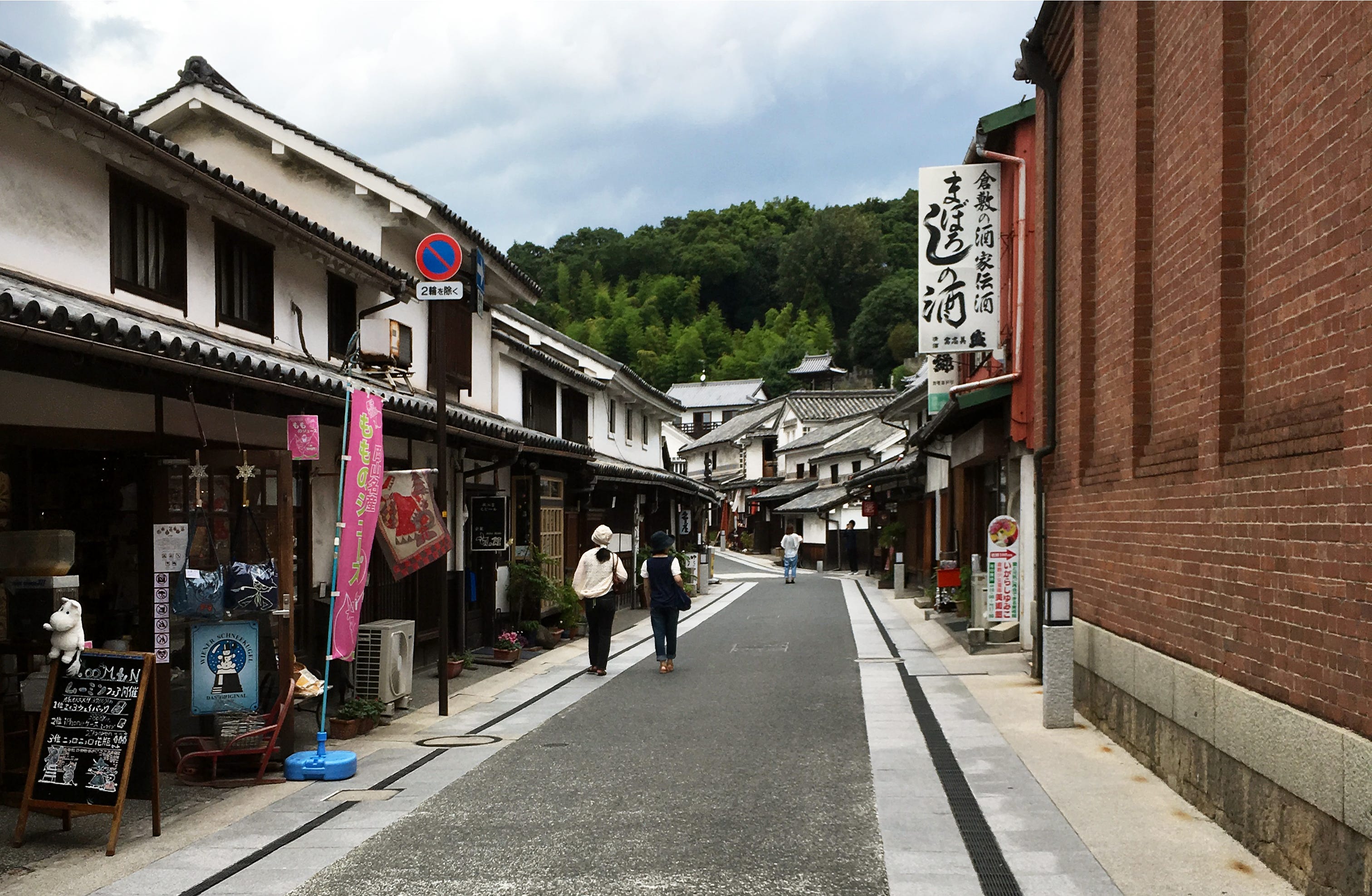Kurashiki Is Not The Venice Of Japan Thankfully Another Japan