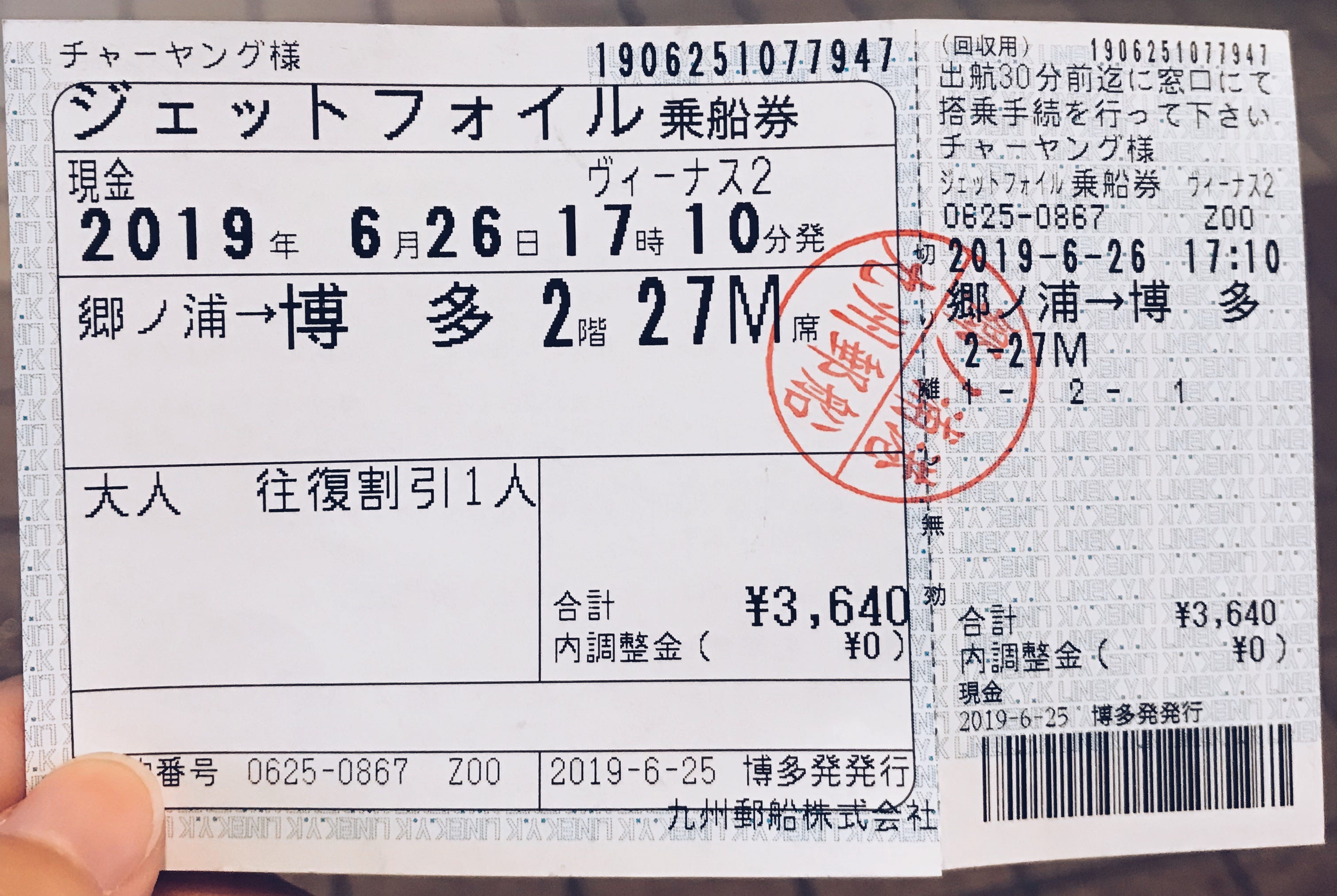 位在長崎的絕美小島 壱岐iki 上 當初在計畫九州的行程時 壱岐這個島一直是列在我清單上非去不可的景點 可能是之前去 By C W Medium