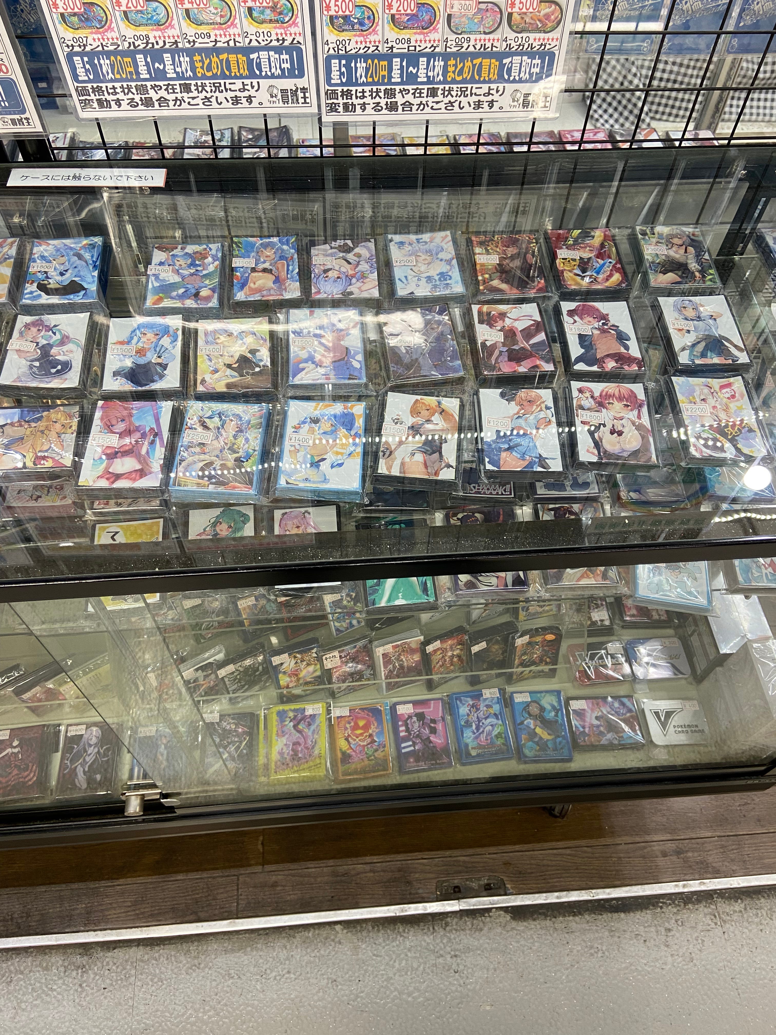City of Collectables Tokyo (Figurines and Cards) | by Japanese Culture &  Photography | Medium