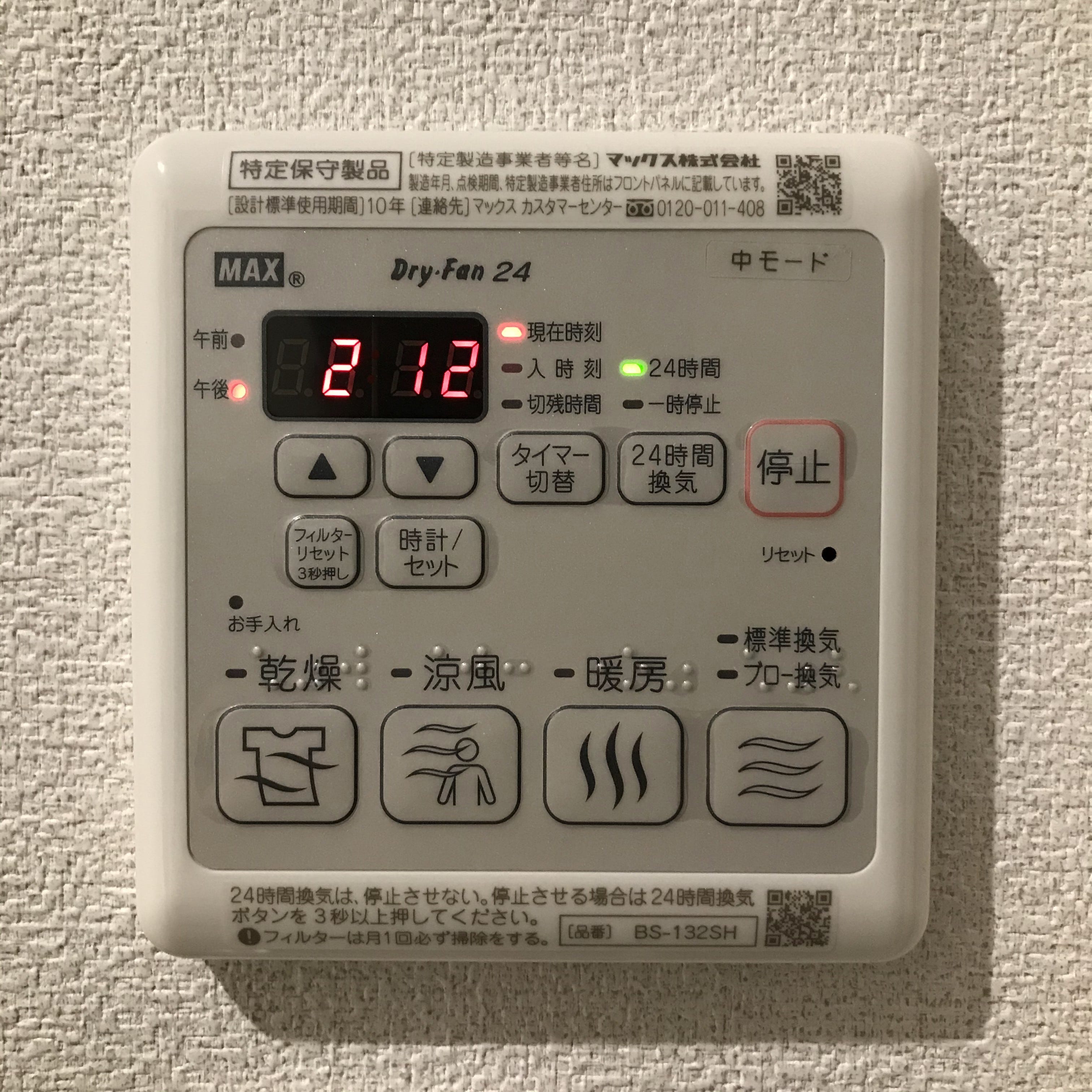 那些日本住宅的特殊設計 日本一般的住宅建築可能用的都是樸實不起眼的建材 但其中所藏的各種便利生活的小設計 By Yu Chu Medium 那些日本住宅的特殊設計 日本一般的住宅建築可能用的都是樸實不起眼的建材 但其中所藏的各種便利生活的小設計 By Yu Chu Medium