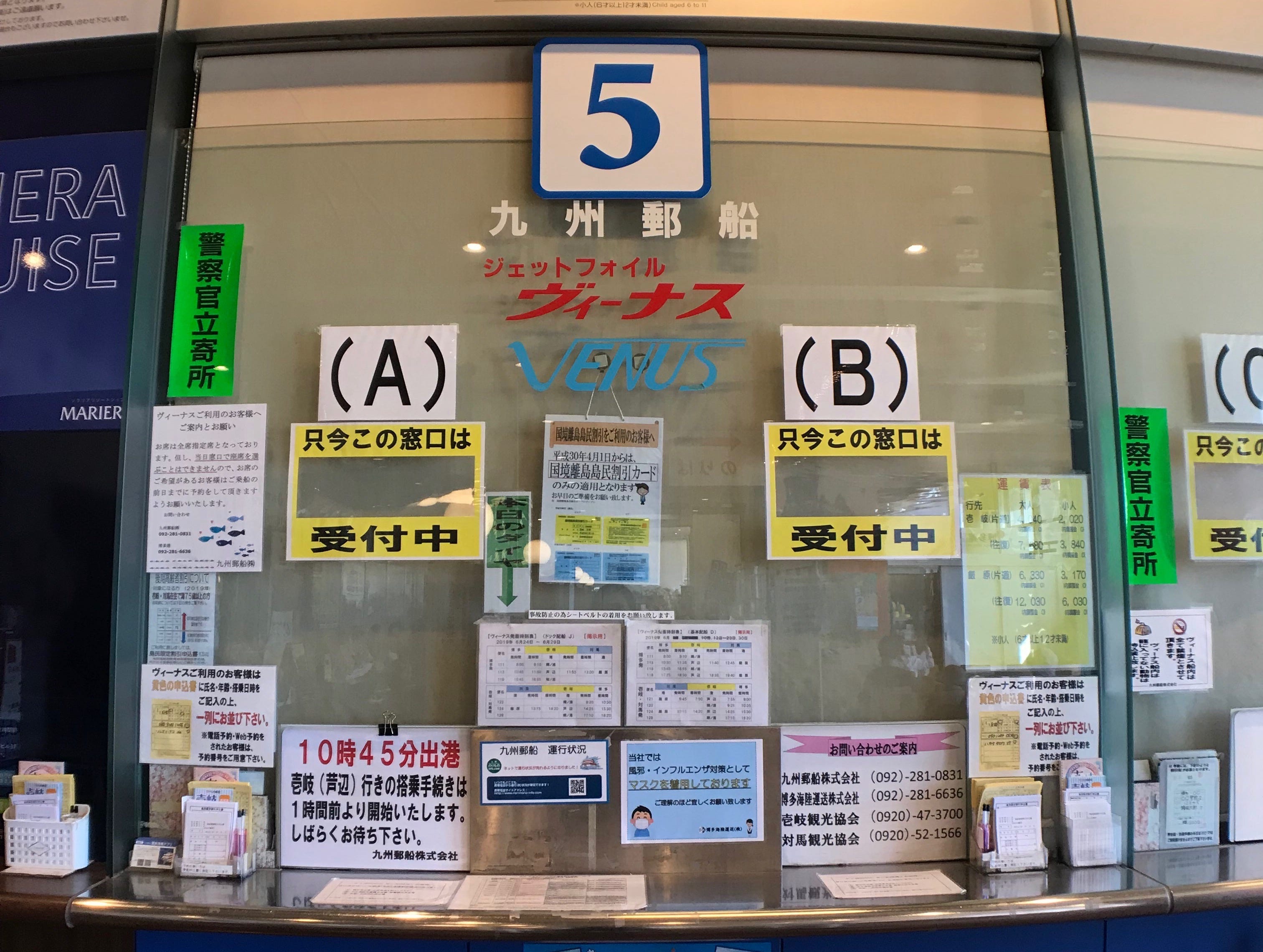 位在長崎的絕美小島 壱岐iki 上 當初在計畫九州的行程時 壱岐這個島一直是列在我清單上非去不可的景點 可能是之前去 By C W Medium 位在長崎的絕美小島 壱岐iki 上 當初在計畫九州的行程時 壱岐這個島一直是列在我清單上非去不可的景點 可能是之前去 By C W Medium