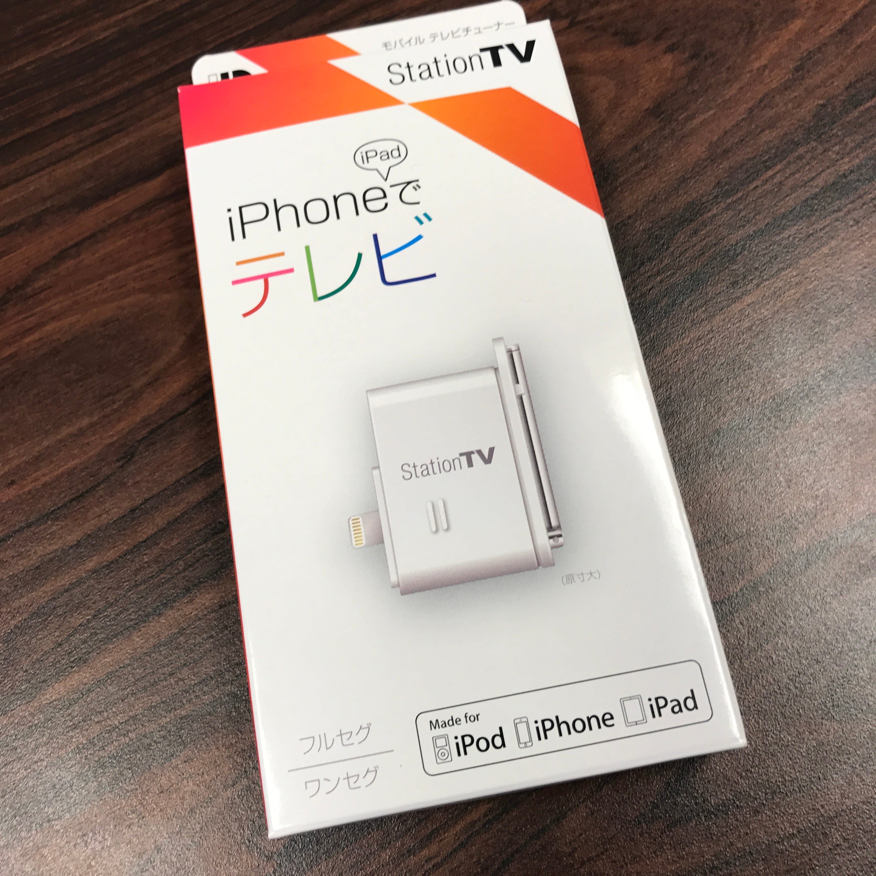4754 Iphone Ipadでワンセグ フルセグのテレビ視聴 By 塩澤一洋 Kazuhiro Shiozawa Shiology
