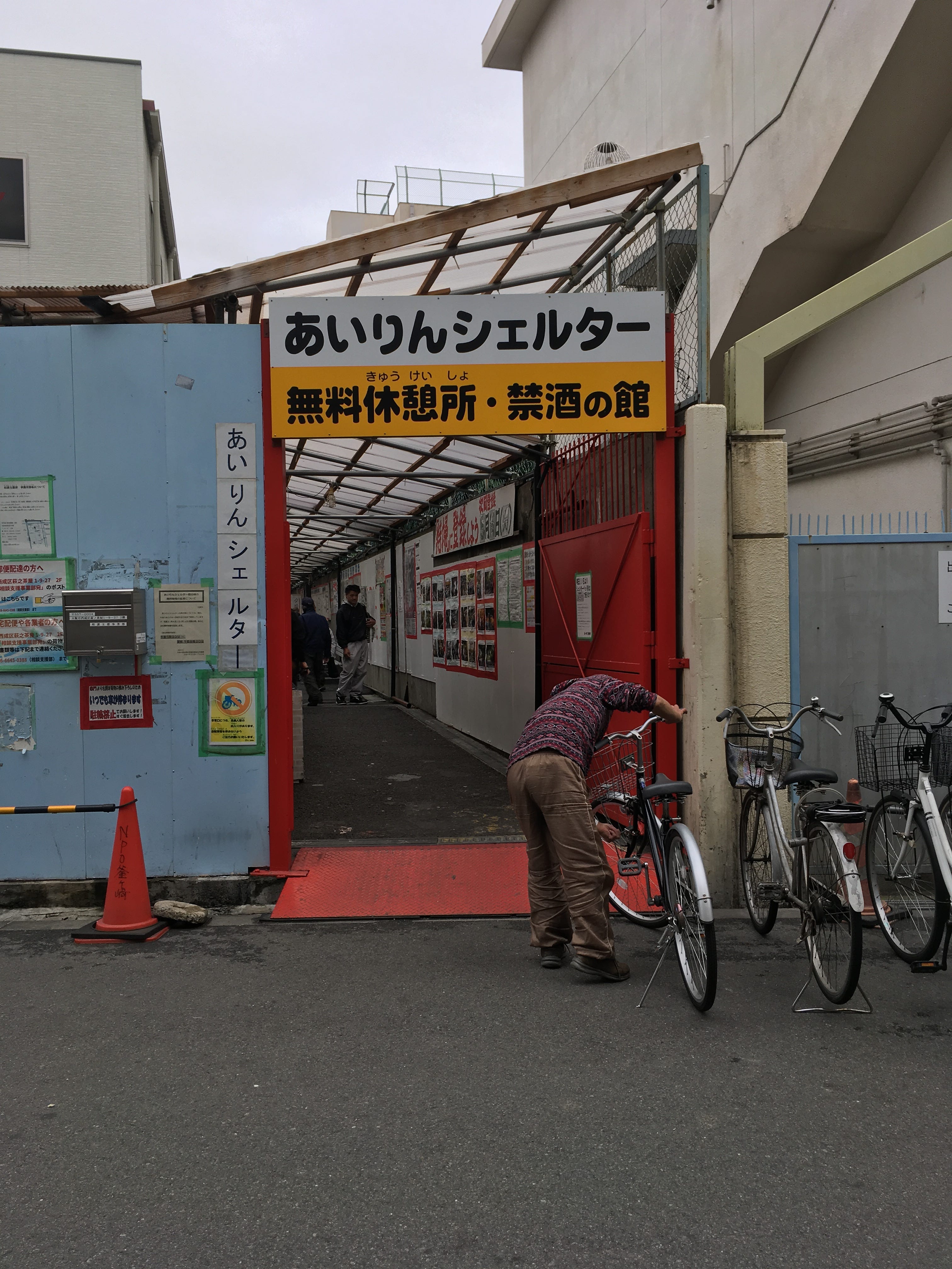 大阪西成區釜ヶ崎 あいりん地区 見學 三 1990年代泡沫經濟崩壞到00年代 By Chang Yu Chieh 石川カオリ的日本時事まとめ翻譯 Medium