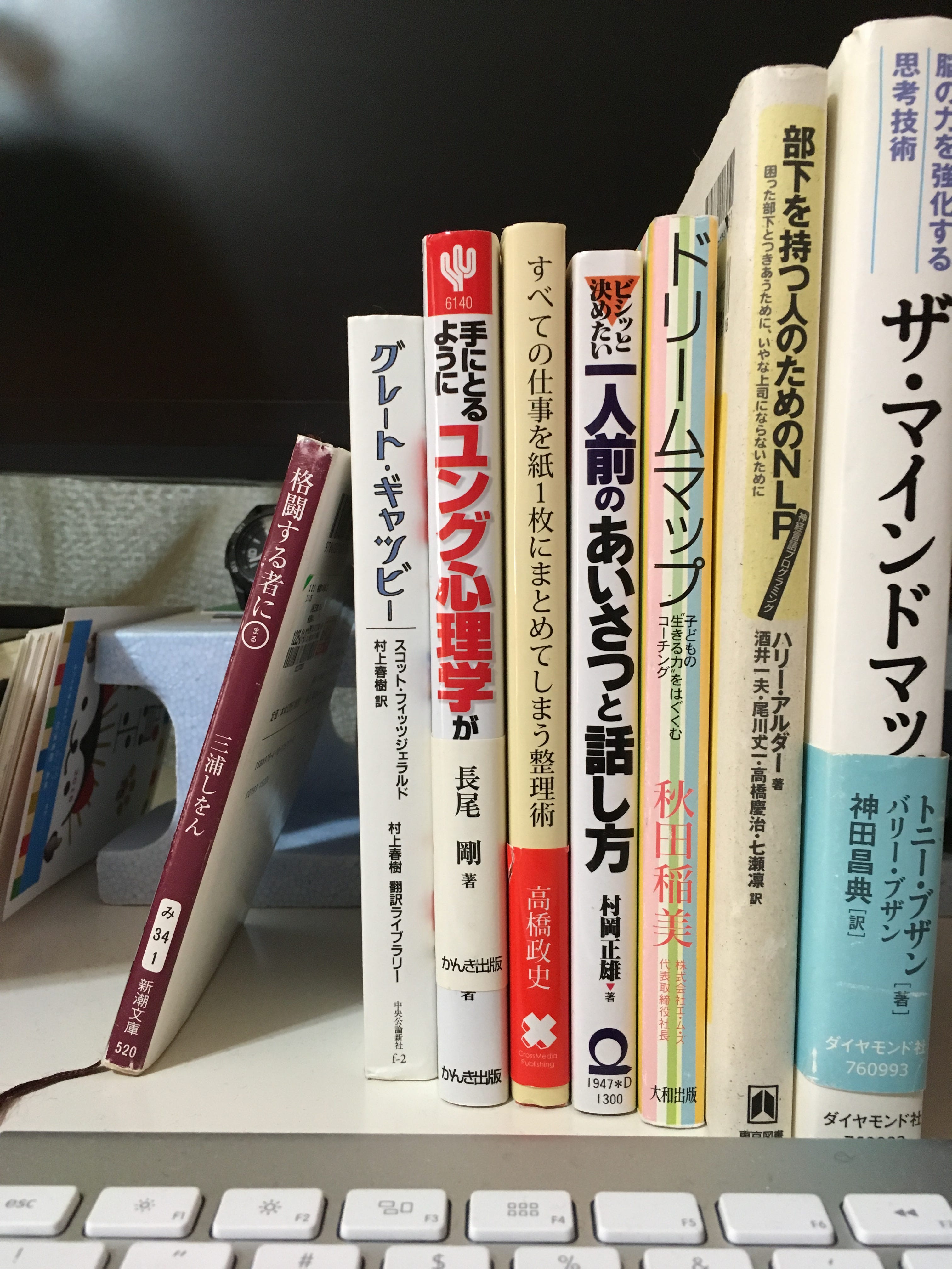 ブックオフひとりオフ会 18 01 家族のアッシー君 古語 で相当な待ち時間があったので ブックオフへ 今年初の ひ By Y100 Medium