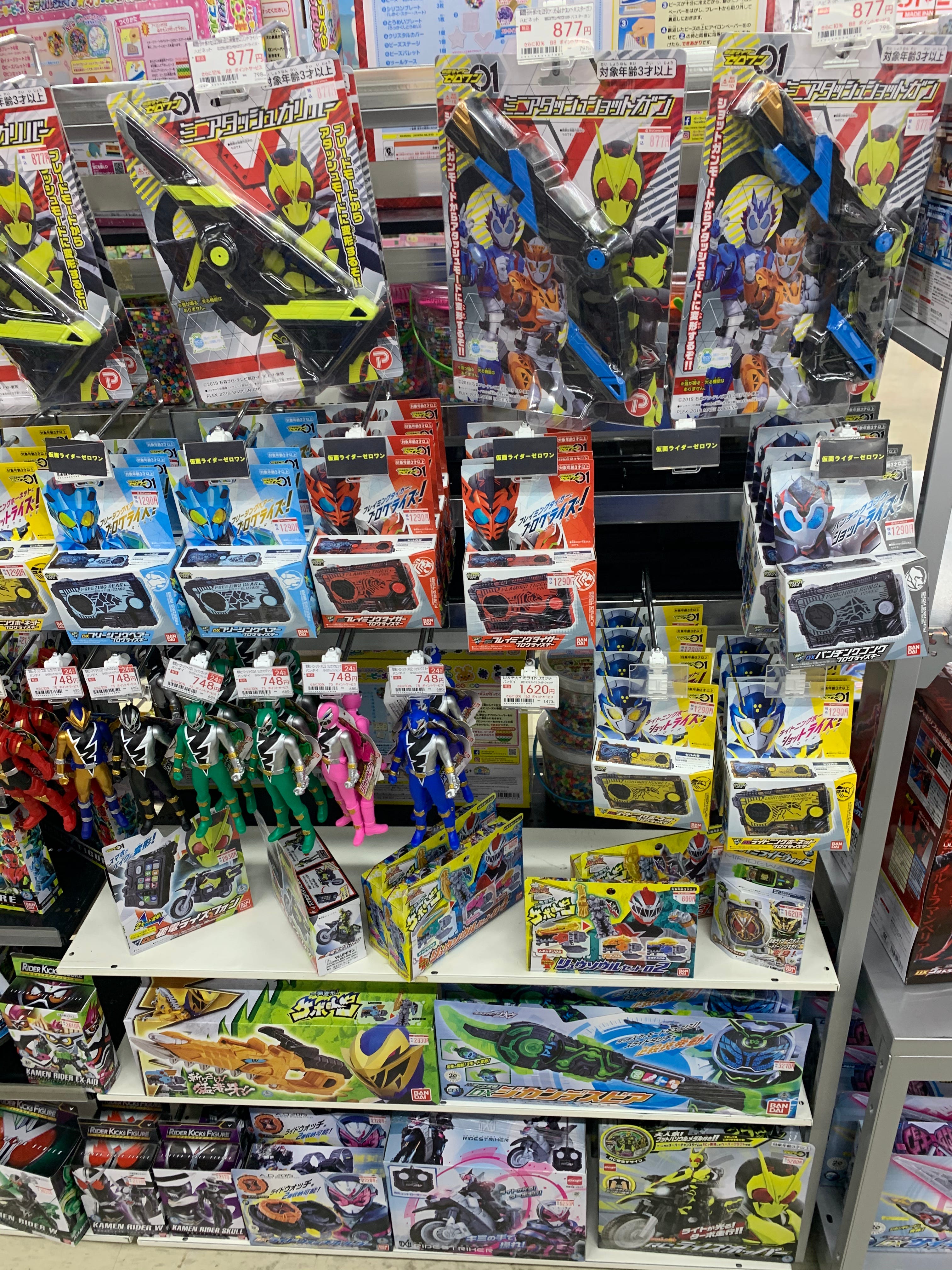 My Top Toys Hunting Places Recommendation In Japan By Rifqi Zaki Muhammad Medium My Top Toys Hunting Places Recommendation In Japan By Rifqi Zaki Muhammad Medium
