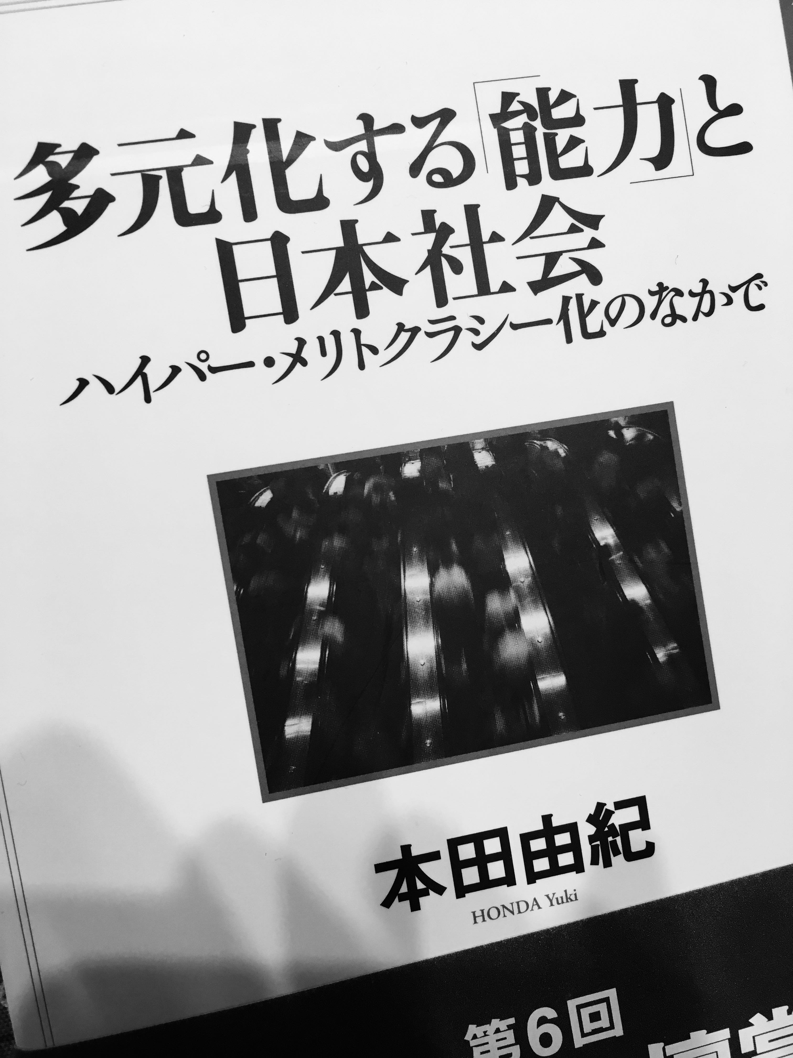 通り 周知 の 「ご承知」とは？使い方・類語・英語表現・「ご承知おきください」に関する情報も満載