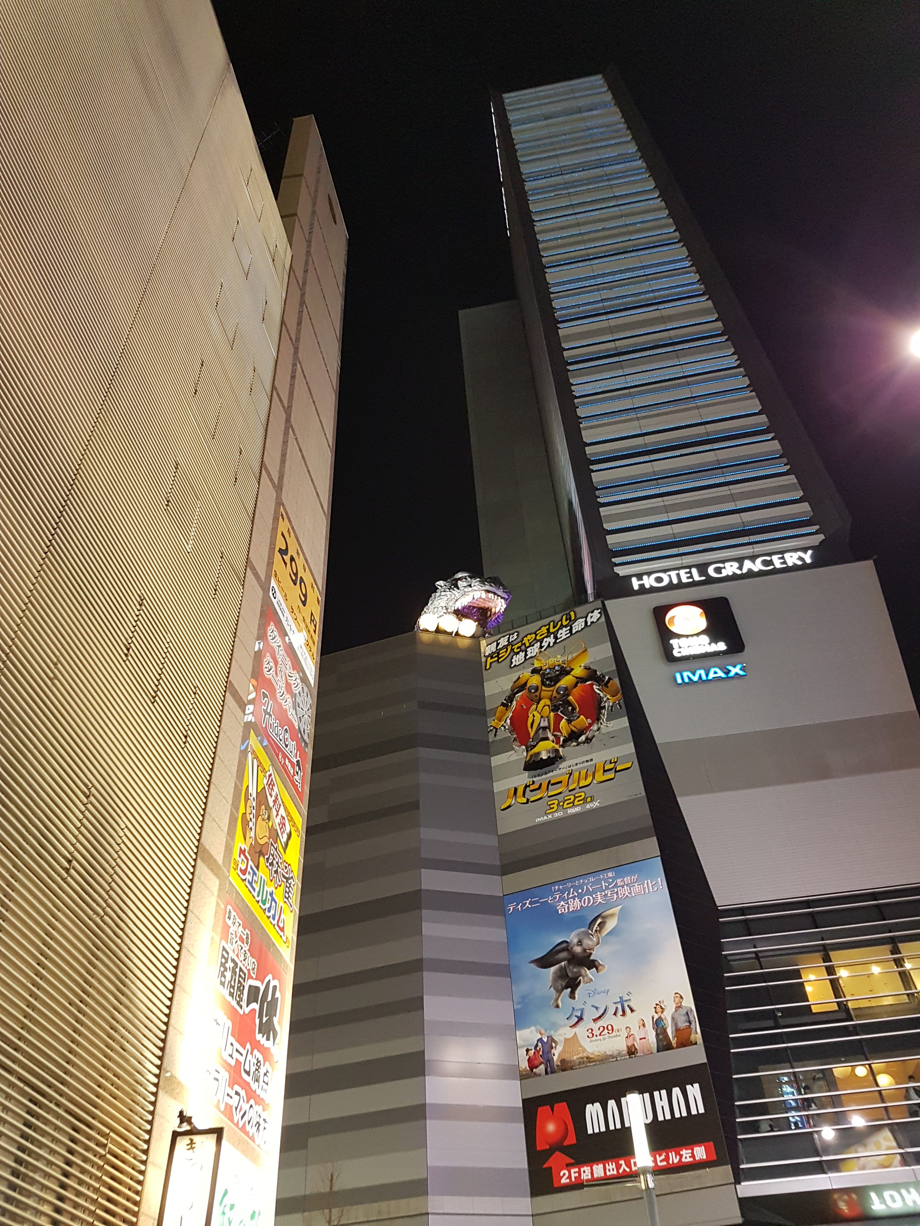General Admission Traveller Tokyo By Jon Kruithof General Admission Medium General Admission Traveller Tokyo By Jon Kruithof General Admission Medium